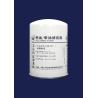 Buy cheap EF00015 Diesel Fuel Tank Water Separator Filter For Euro 3 Engines from wholesalers