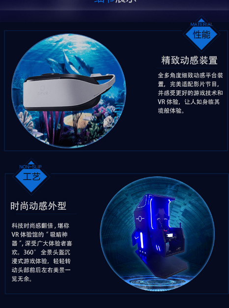 360 Degree VR Arcade Machine , 260V motorbike vr game With 19 inches Screen