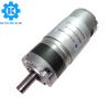 Buy cheap Rs545 Brushed DC Geared Motor 200 Rpm With 36mm Planetary Gearbox from wholesalers