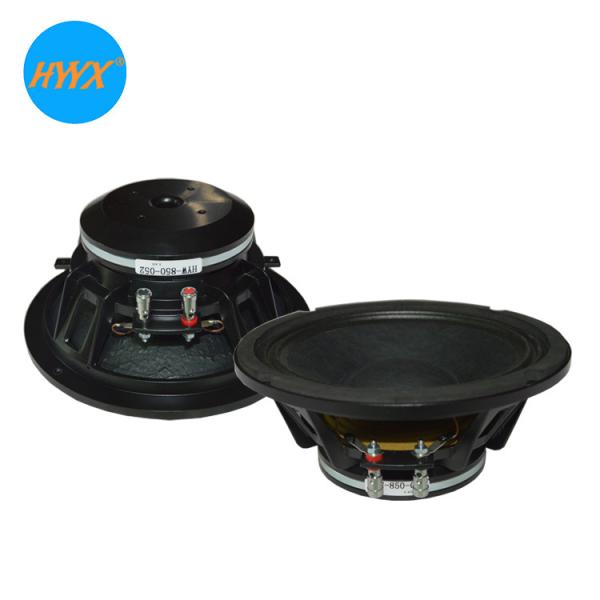 Buy cheap 4 ohm 8 Inch 96dB 150W Neodymium SPL Car Speakers from wholesalers
