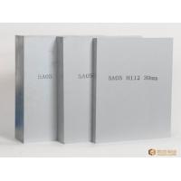 Buy cheap Armor 5A05 Flat Aluminum Plate Corrosion Resistance Welded Pipes Fuel Tanks product