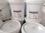Natural Stone External Wall Paint Acrylic Resin Stone Finish Paint For Concrete