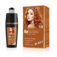 Buy cheap Ammonia Free Fast Golden Brown Hair Dye Shampoo product