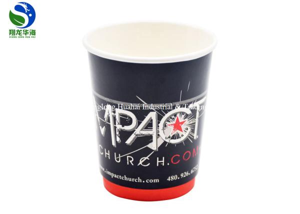 Buy cheap Double Wall Thermal Insulation Paper Travel Cup With Cover For Hot Beverages from wholesalers