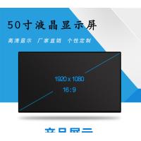 Buy cheap Innolux 50 Inch LCD TV Panel Lcd Touch Display V500HK1-LS6 Large Active Area Car product