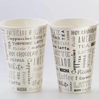 Buy cheap Hot Beverages Disposable Dishware Paper Cup 150ml 200ml 300ml 500ml 6.5 Oz product