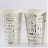 Buy cheap Hot Beverages Disposable Dishware Paper Cup 150ml 200ml 300ml 500ml 6.5 Oz from wholesalers