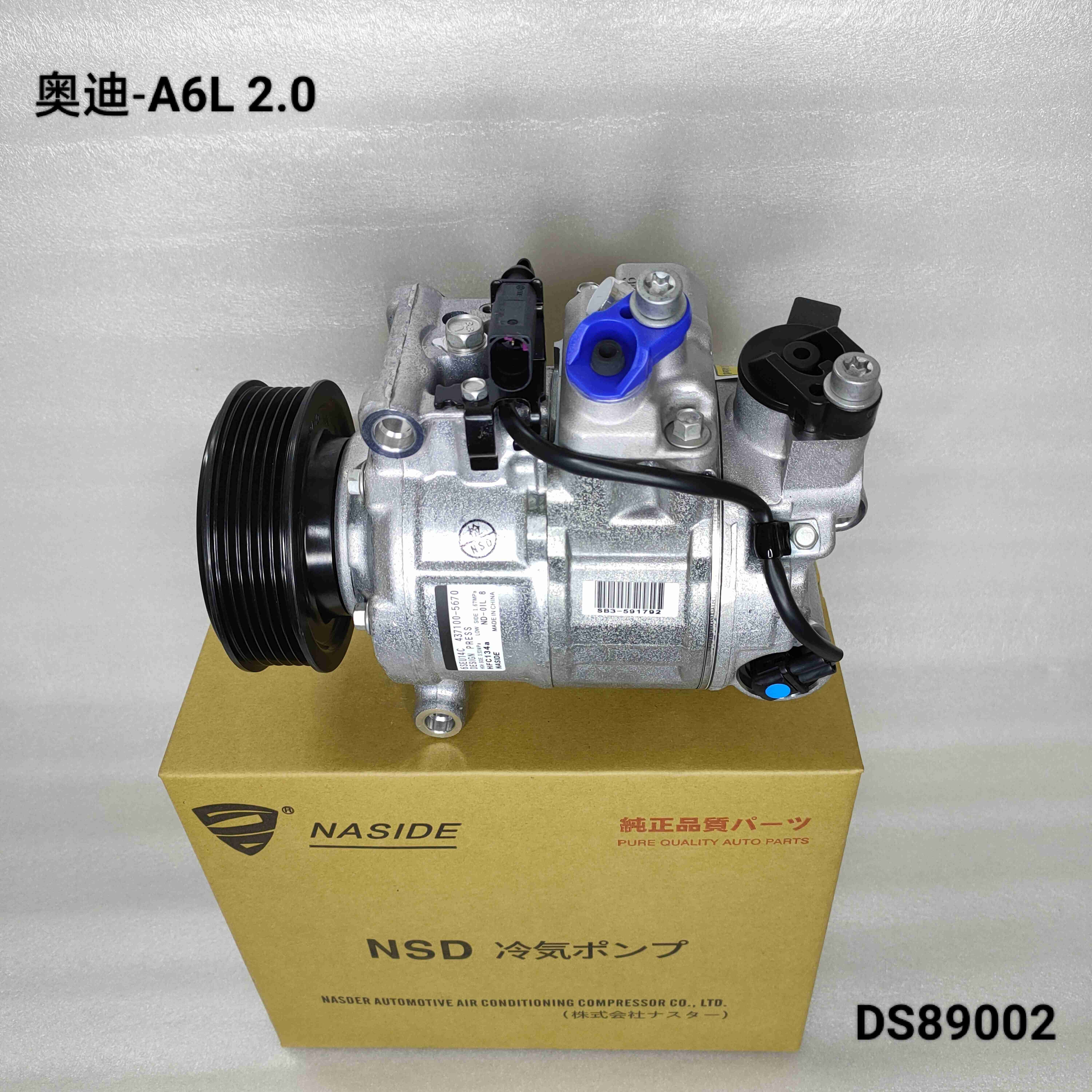 Auto Air Conditioning Compressor For Audi A6 C6 2.4 OEM 8K0260805K 4F0260805AF