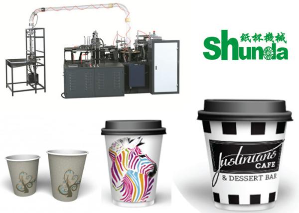 Paper Tea Cup Making Machine,automatic max 100cups/min paper tea cup making
