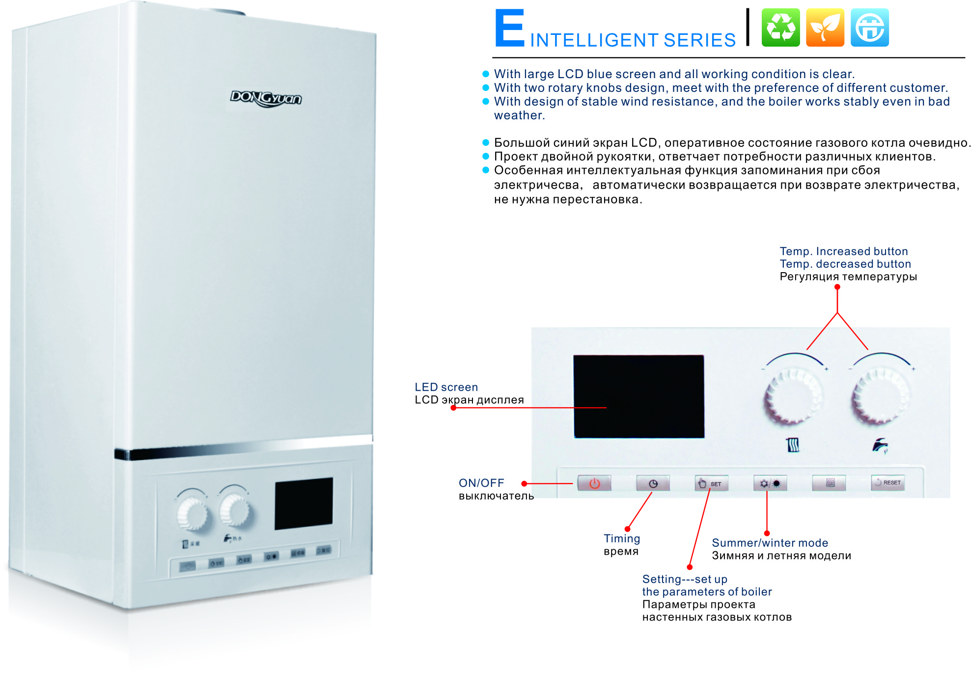 32KW Wall Hung Gas Boiler With Large LCD Screen Floor Heating