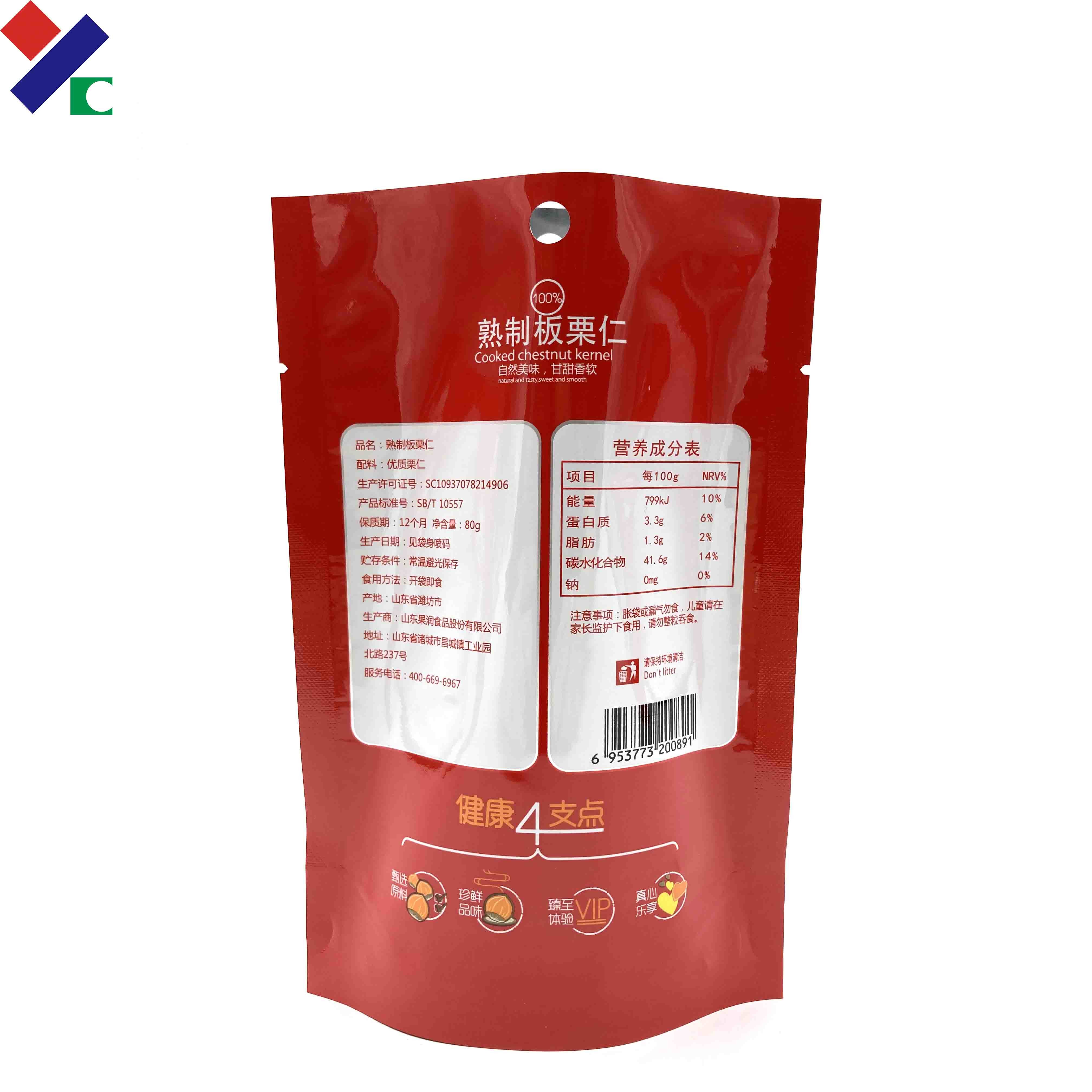 Customized Printed Retort Pouch Packaging High Temperature Sterilization Food Grade