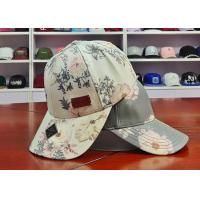 Buy cheap Soft Cotton Sports Dad Hats Spring Printing Flower Logo Little Metal Patch In product
