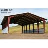 Buy cheap Prefab Farm Warehouses Agriculture Barn Shed Buildings For Processing Service Bending from wholesalers