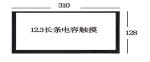 TM103XDHP01 10.3" 1920×720 RGB Tianma TFT WLED 200PPI 88/88/88/88 (Typ.)(CR≥10)
