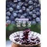Buy cheap Delicious Blueberry Jam Fruit Syrup For Breakfast 220gBlueberry Jam Syrup 220g from wholesalers