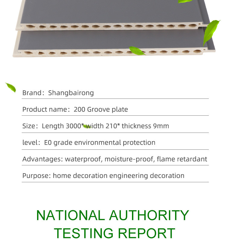 Moisture Proof WPC Fluted Wall Panels 1220*2440mm 1220*2600mm