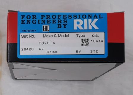 Buy cheap STD Piston Rings Set For Toyota 4y 13011-73030/28420 13011-73020 13011-73031 from wholesalers