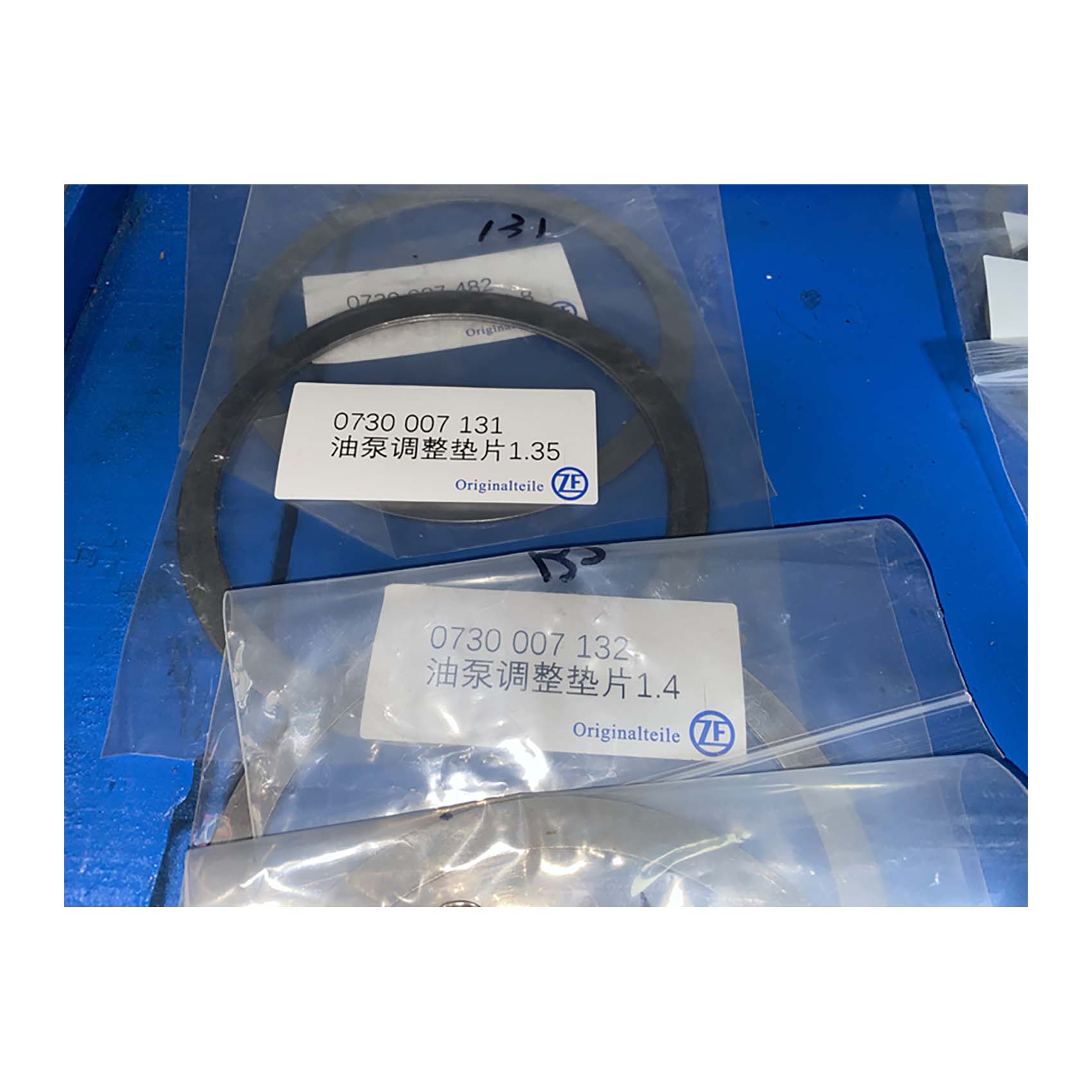 0730 007 031 Transmission Oil Pump Adjustment Gasket for SINOTRUK CNHTC
