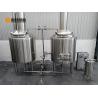 Buy cheap All Stainless Steel 304 Micro Beer Brewing Equipment 200L Brewhouse from wholesalers