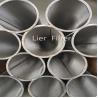 Buy cheap CE GB Perforated Metal Sheet 304 Stainless Steel Perforated Tube For Water Treatment from wholesalers