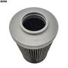 Buy cheap Food Shop Hydraulic Pressure Filter Element 1250493 with 3 Month of Core Components from wholesalers