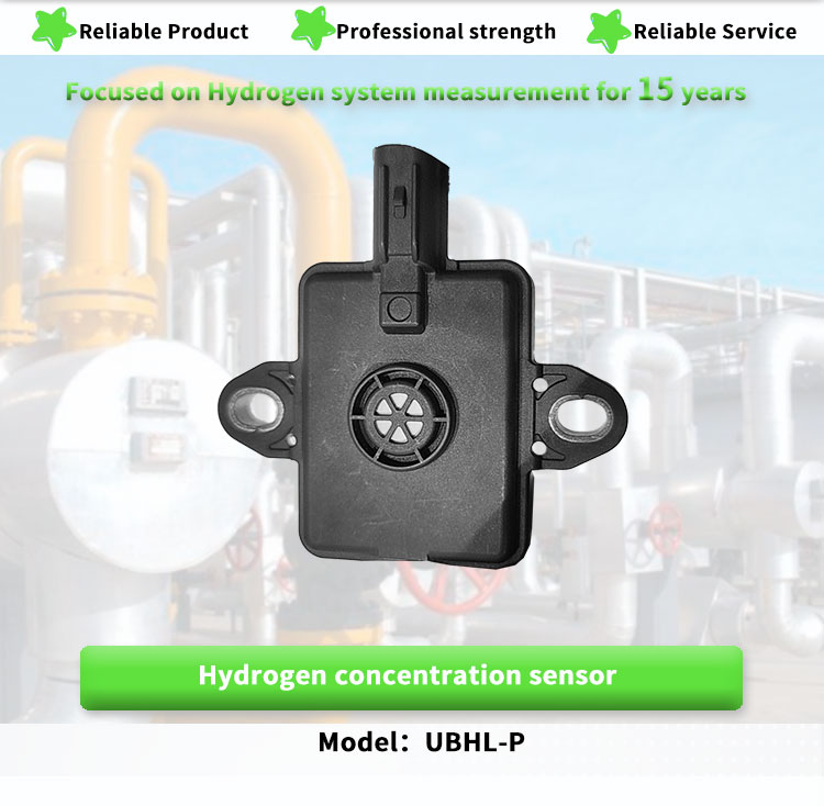 IP67 Certified Hydrogen Concentration Detection Sensor For UBHL-PY Fuel Vehicles