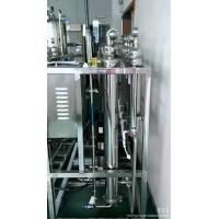 Buy cheap Semi Industrial Nanofiltration Water Treatment Plc Control 1.65kw Power product