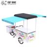 Buy cheap EQT 138L Fridge Ice Cream Tricycle Cargo Bike For Sale High Quality Front Loading Pedal Assist Freezer from wholesalers