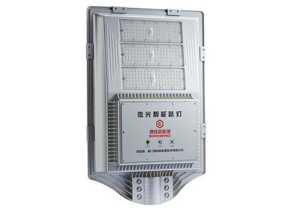 Buy cheap 60 watt Integrated Solar Led Street Light High Power Outdoor Waterproof Infrared Sensor from wholesalers