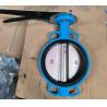 Buy cheap export DN100 ductile iron JIS wafer butterfly valve from wholesalers