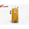 Buy cheap LHS Series Vertical Oil System Boiler Nominal Capacity 100 - 1000 KG/H from wholesalers