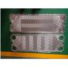 Buy cheap Varitherm GEA Plate Heat Exchangers VT20 OEM PHE Plates Gaskets For Food Industry from wholesalers