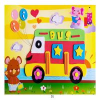 Buy cheap Golden Onion 3D Bubble Stickers EVA DIY Waterproof Stickers Educational Toys product