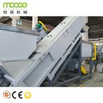 PP PE Plastic Bottles Cleaning Washing Waste Shredder Crusher Recycling Line