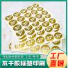Buy cheap CMYK Printed Hang Tags PVC Adhesive Custom Printed Plastic Labels from wholesalers