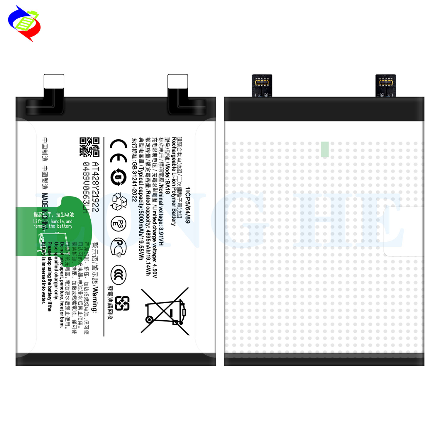Double IC Protection BA18 3.91V 5000mAh Rechargeable Battery for VIVO v30 5G Mobile Phone