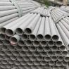 Buy cheap 1.4462 Duplex Stainless Steel Tube 2205 S31803 S32205 For Chemical Industrial from wholesalers