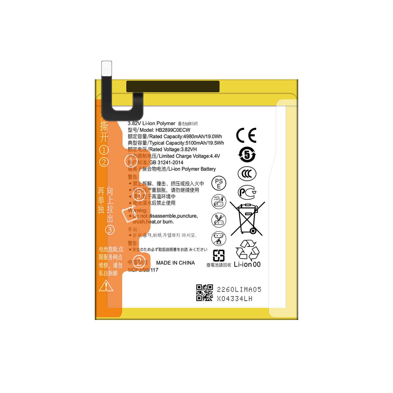 HB2899C0ECW Rechargeable Batteries Long Lasting For Huawei M3 M3 BTV W09 M3 BTV DL09