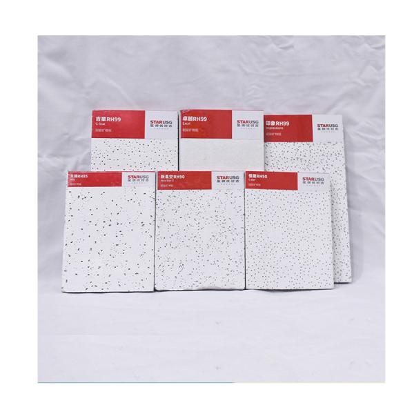 Buy cheap Interior Decoration Sound Proof Material Mineral Wool Acoustic Board for Ceiling from wholesalers