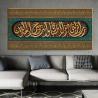 Buy cheap Arabic Muslim Calligraphy Religious Canvas Wall Paintings Islamic Wall Art Poster Custom Size from wholesalers