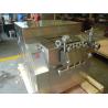 Buy cheap 220V 4 Blade Food Homogenizer Mixing Machine with 4 Blades from wholesalers