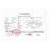 Buy cheap 7020-12E Zoomlion Tower Crane for 2020 Maximum Lifting Height 50-100m Affordable from wholesalers