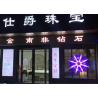 Buy cheap P10 SMD Rgb Smart Wifi Video Wall Screen Display Led Display Screen Led Module from wholesalers