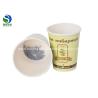 Buy cheap 8oz Instant Tea Cups PLA PE Coated Kraft Paper Coffee Cups Eco - Friendly from wholesalers