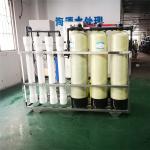 RO water osmosis drinking water system