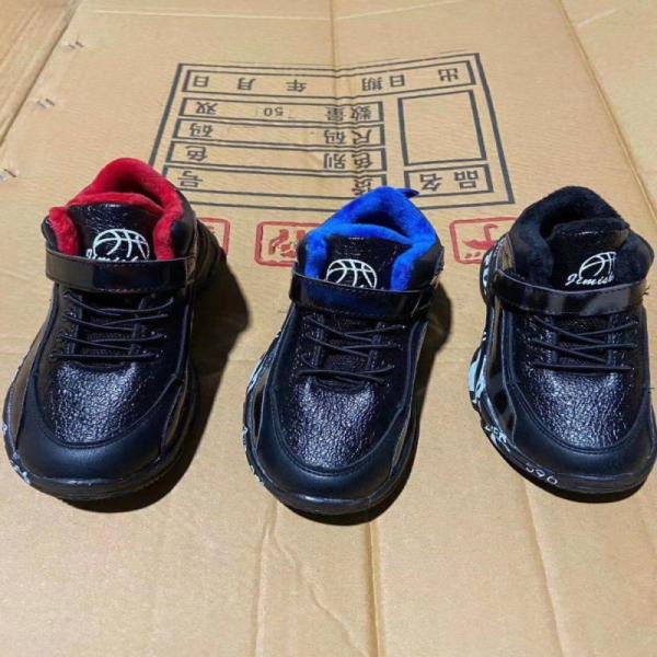 Buy cheap Kid'Cool Sport Shoes Tricolor Children'S Trend Small Size Patent Leather casual from wholesalers