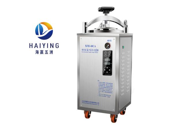 Buy cheap 40L Vertical Autoclave Sterilizer Electric Heating from wholesalers