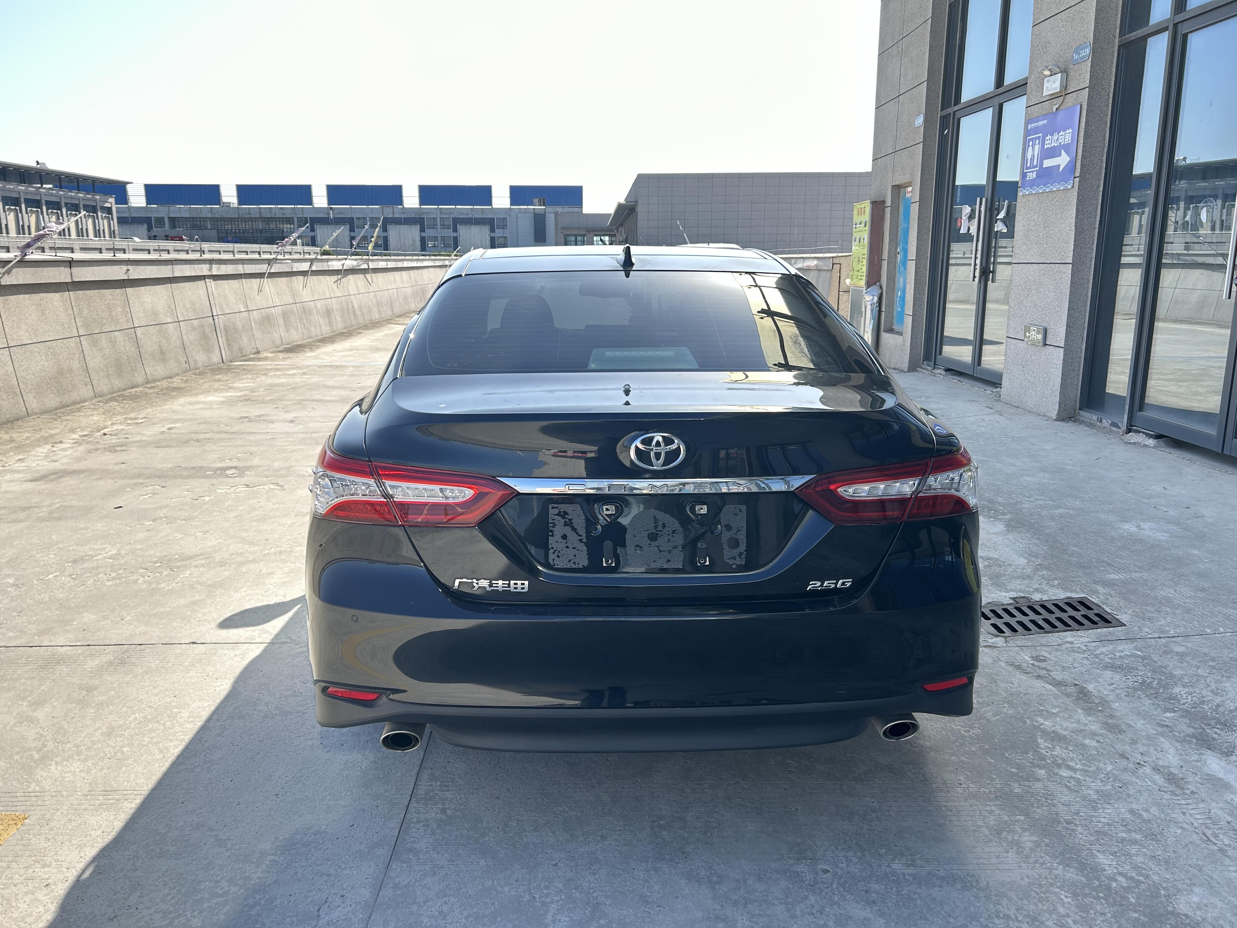 2023 Toyota Camry 2.5Q Gasoline Flagship: Luxury and Performance