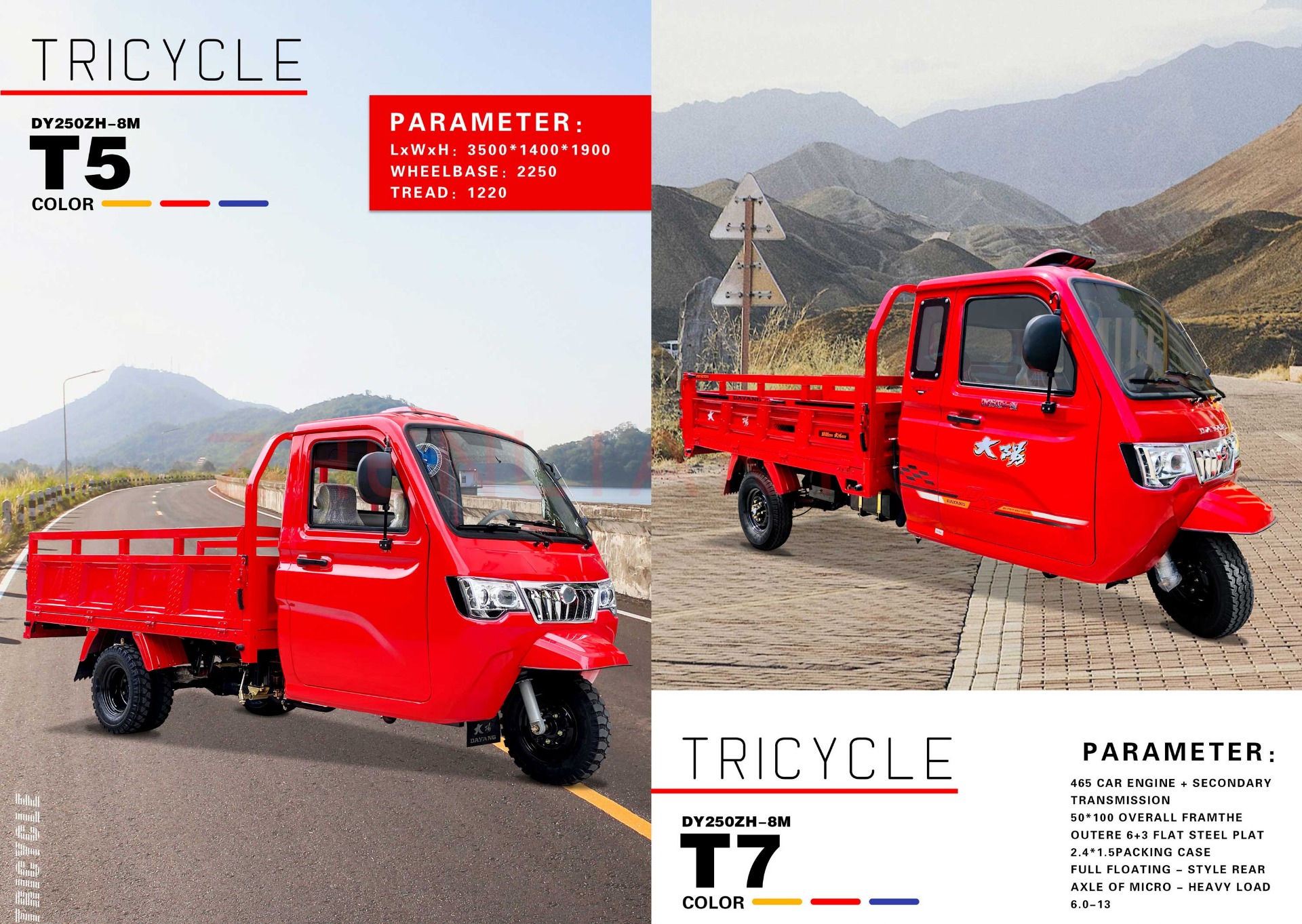 2021 Semi Cabin Motorized Cargo Tricycle 300cc with Integral Booster Drum Rear-Axle