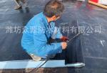 10m Length SBS Bituminous Waterproof Membrane Anti Aging Outdoor